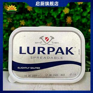 丹麦银宝涂抹面包黄牛油含盐牛油LURPAK Slightly Salted Butter