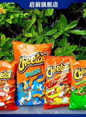 美国奇多芝士条薯片玉米片Cheetos Crunchy Cheese Flamingo Hot