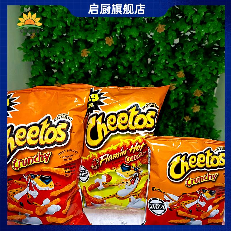 美国进口奇多芝士条薯片休闲玉米片Cheetos Crunchy Flamin Hot