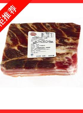 Beretta Pancetta 雨润 意式烟熏腊五花火腿 整培根 烟熏火腿整块