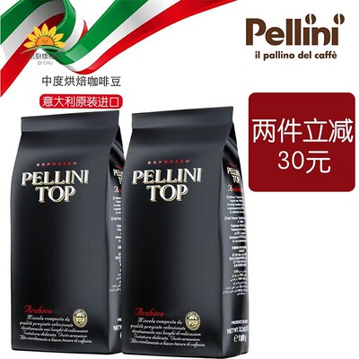 意大利原装进口佩利尼PELLINI TOP中度烘焙阿拉比卡咖啡豆1000g