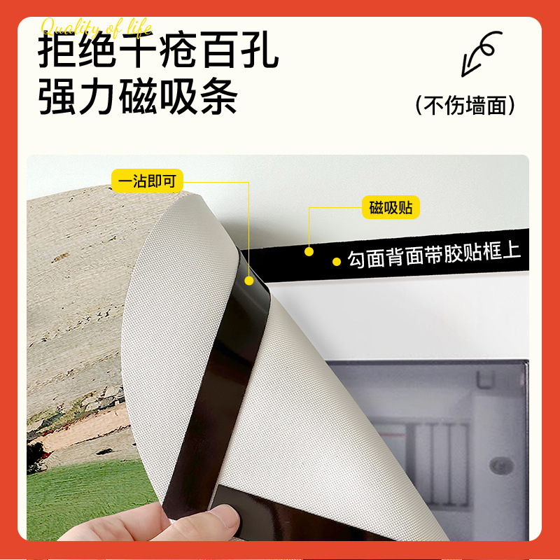 电表箱挂画磁吸β法式中古风遮挡