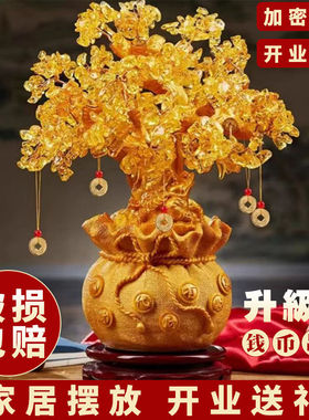 黄金发财树摆件金色高级感客厅招财乔迁之喜2025新款过年聚宝盆