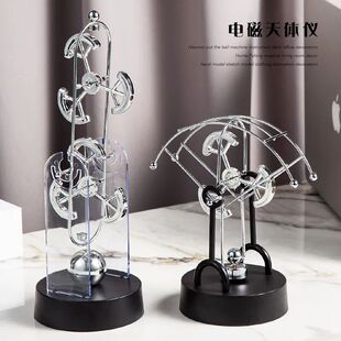 电磁永动机摇摆永动仪混沌摆件反重力平衡永动机轻奢高端摆件