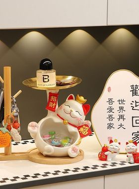入门玄关装饰摆件招财猫入户钥匙收纳客厅鞋柜装饰品门口乔迁新居