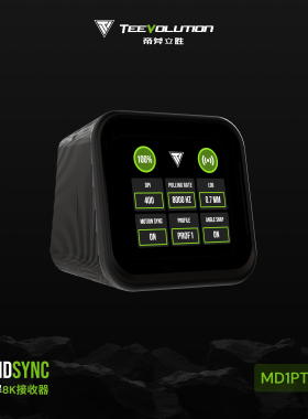 TEEVOLUTION 帝斧立胜  MD1T 显示屏8K接收器