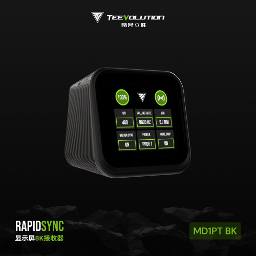 TEEVOLUTION 帝斧立胜  MD1T 显示屏8K接收器