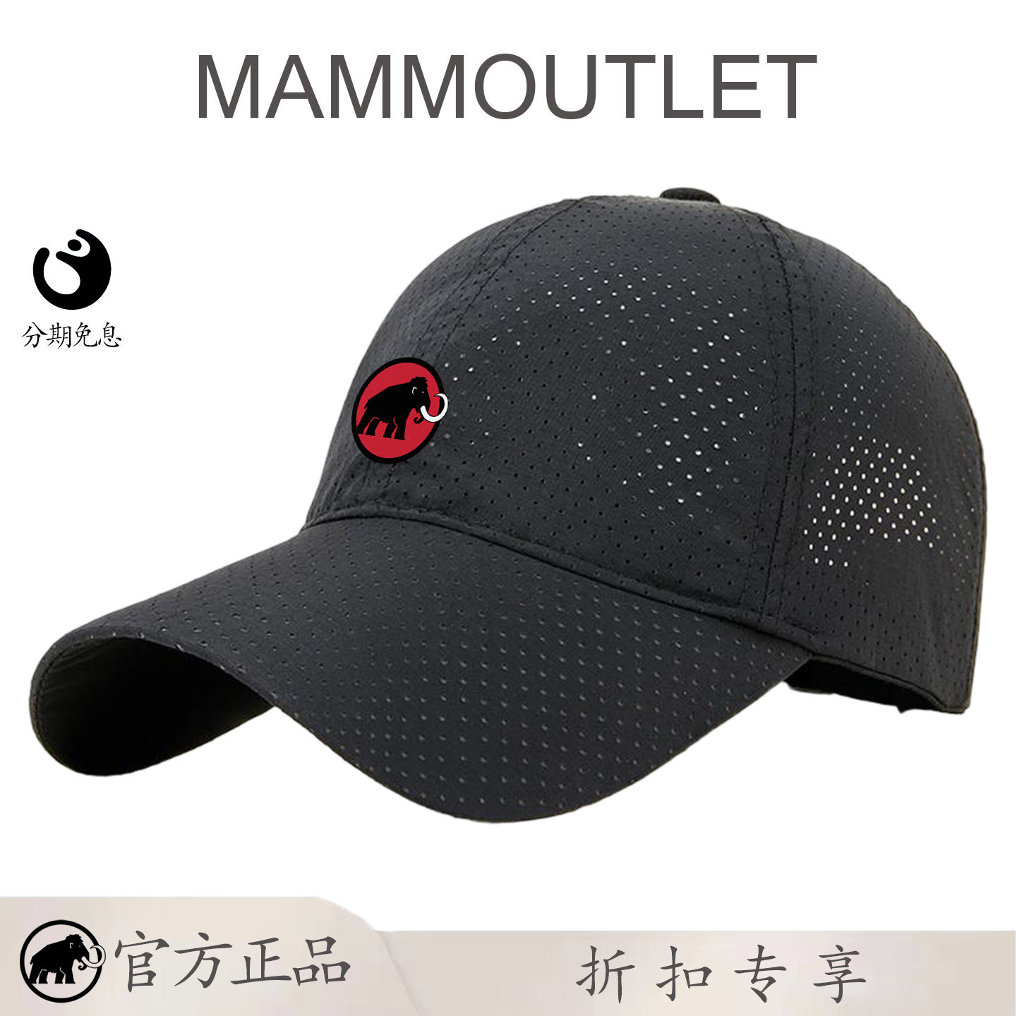MAMMOUTLET速干帽子男夏季薄款透气防晒遮阳棒球帽休闲鸭舌帽女