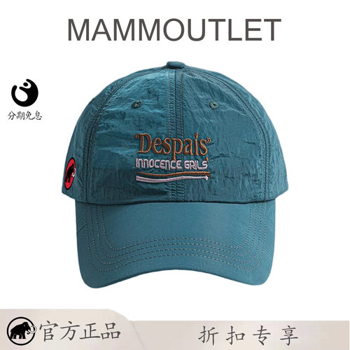 MAMMOUTLET夏季轻量化薄款鸭舌帽户外速干透气男女宽檐遮阳棒球帽