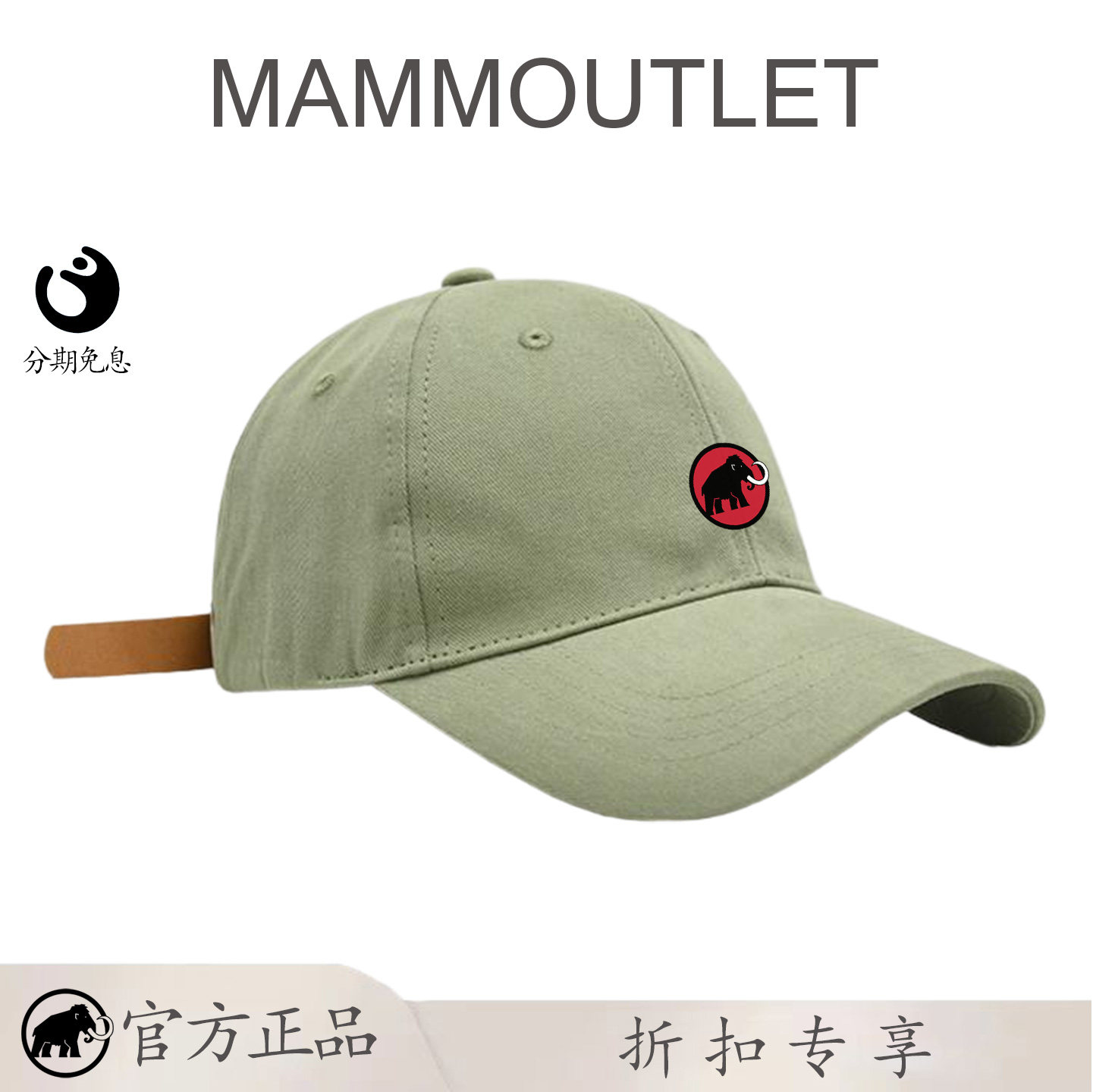 MAMMOUTLET2026新款绿色棒球帽女宽帽檐夏男软顶遮阳防晒鸭舌帽子