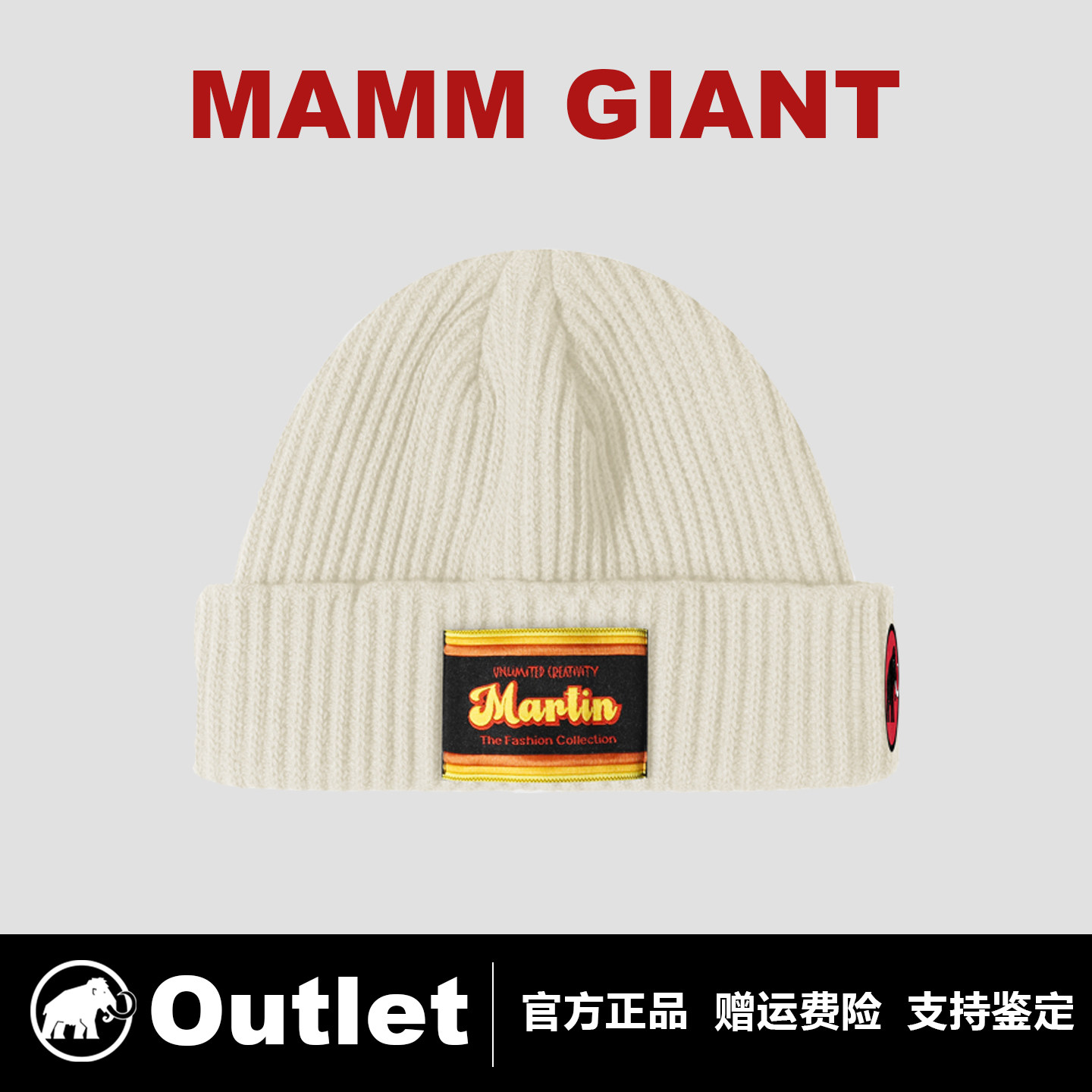 MAMMOUTLET针织帽2025冬季款男女粗线毛线帽百搭冷帽保暖包头帽