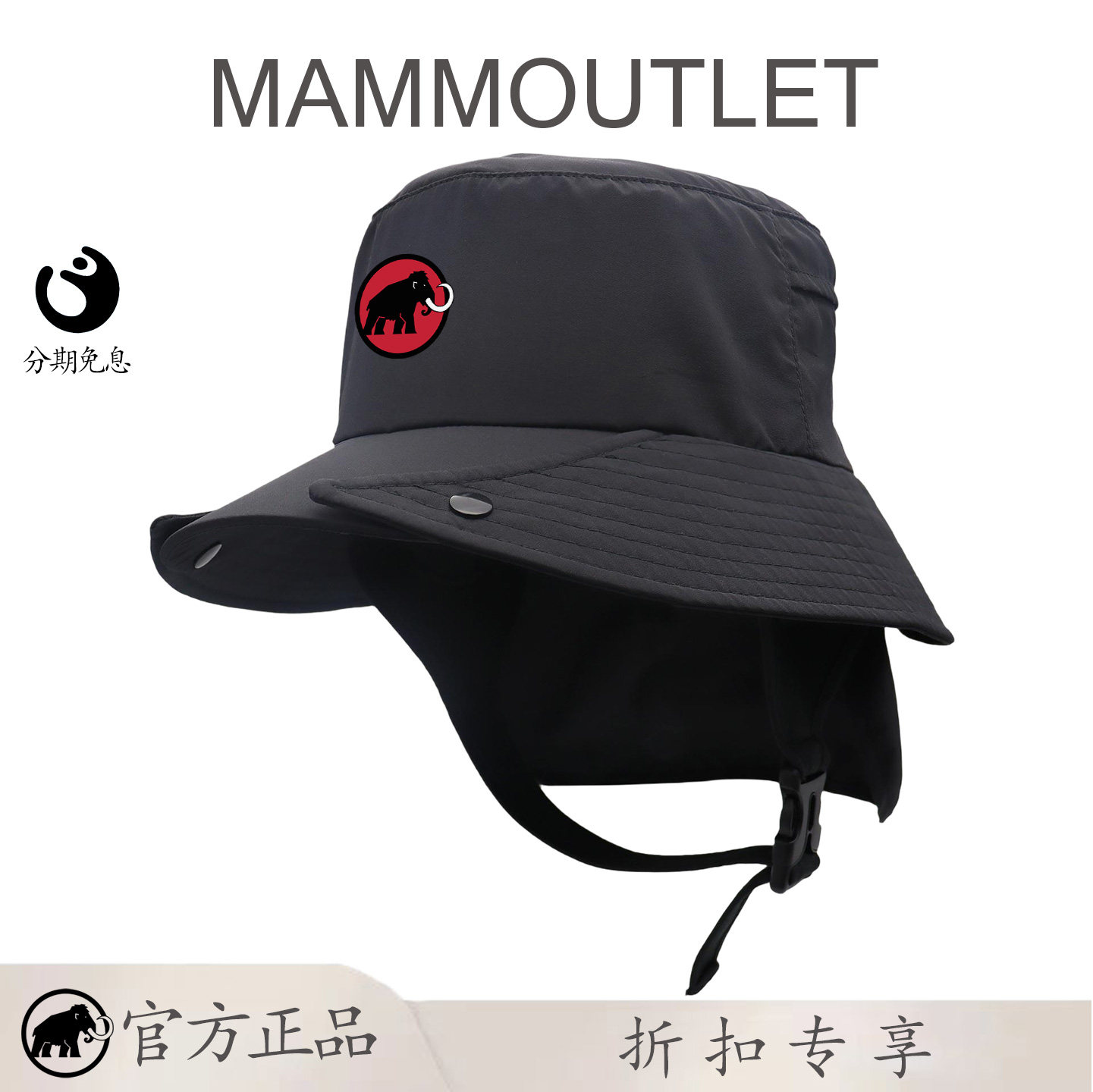 MAMMOUTLET冲浪帽潜水头套大帽檐防晒太阳帽UPF50+鸭舌帽长帽沿