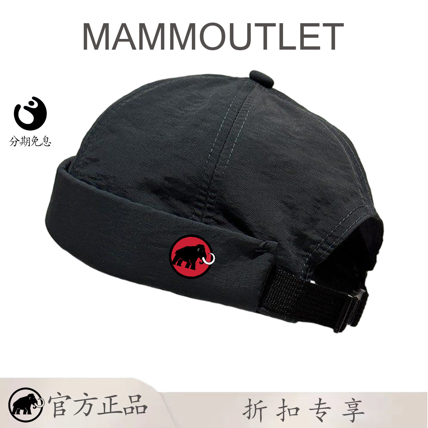 MAMMOUTLET速干透气薄款无檐夏男女帽子潮男士美式工装地主瓜皮