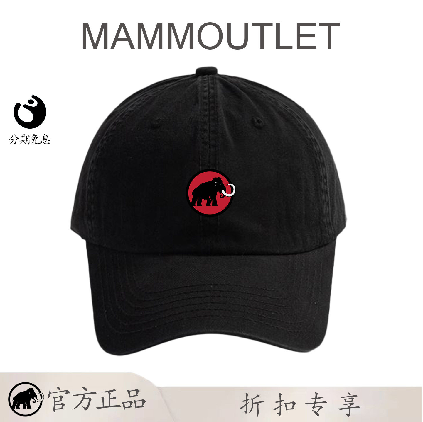 MAMMOUTLET男女夏季款纯色鸭舌帽简约休闲百搭棒球帽软顶弯檐帽子