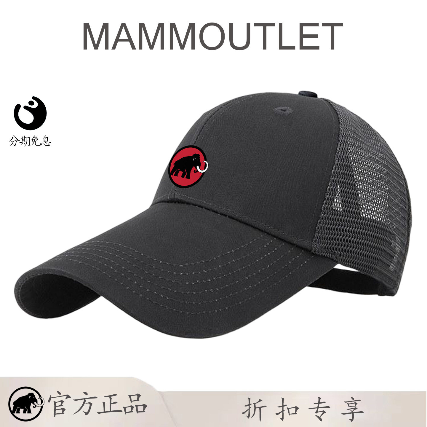 MAMMOUTLET新款棒球帽加深帽子男加长帽檐夏季大头围鸭舌帽女防晒