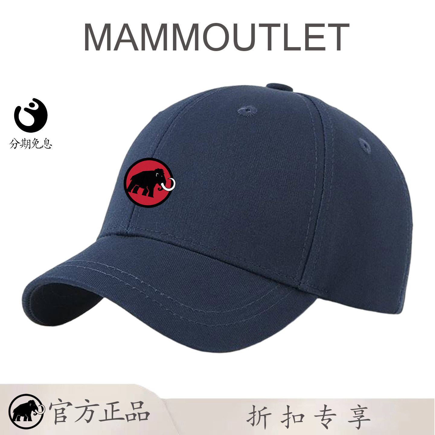 MAMMOUTLET显脸小鸭舌帽2026夏季男士大头围新款女防晒防宽帽檐