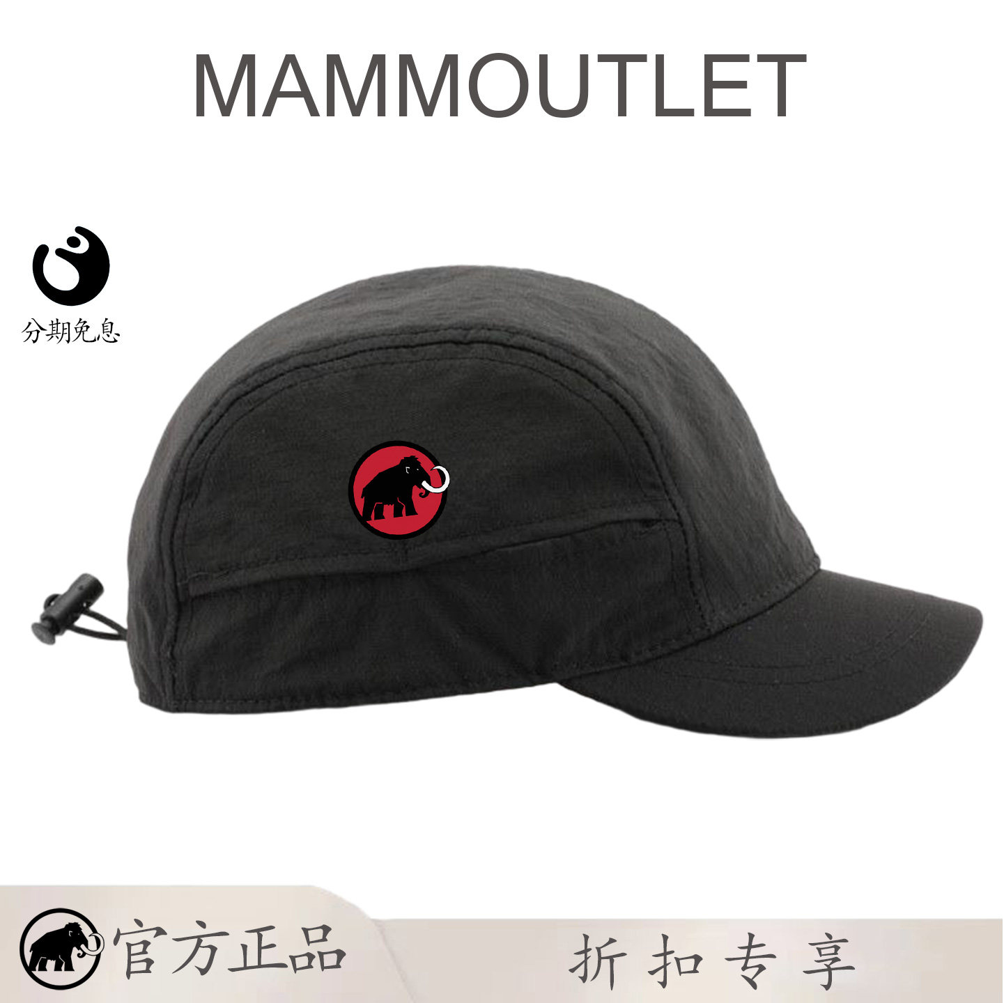 MAMMOUTLET速干跑步帽子男士2026新款大头围棒球帽女夏户外鸭舌帽