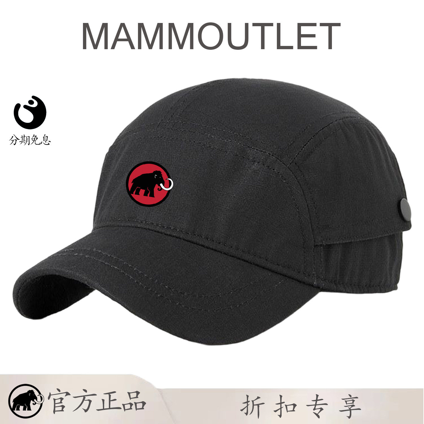 MAMMOUTLET户外跑步帽子男短帽檐纯棉运动棒球帽显脸小夏季鸭舌帽