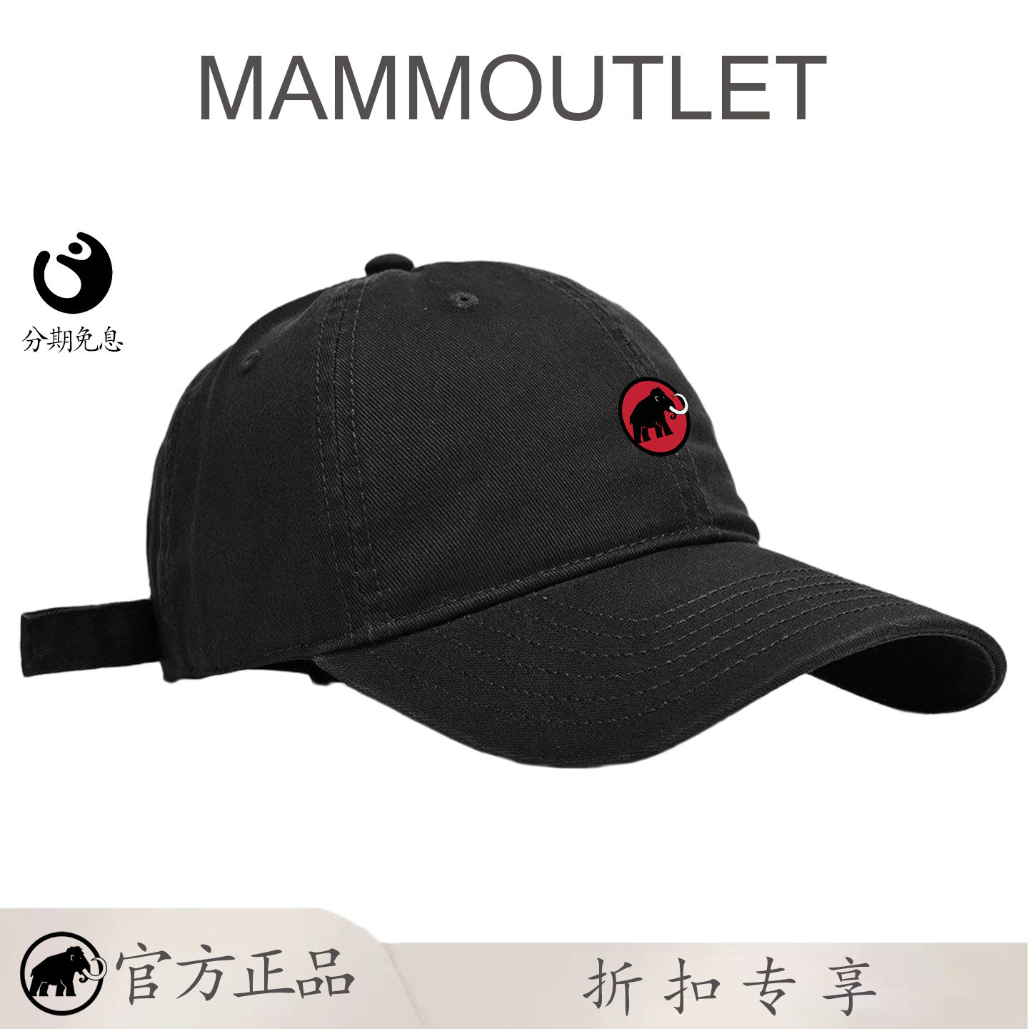 MAMMOUTLET软顶棒球帽女大头围帽子男款纯色夏宽帽檐遮阳鸭舌帽