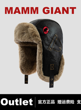 MAMMOUTLET复古雷锋帽2025冬季新款美拉德保暖滑雪防寒防风护耳帽