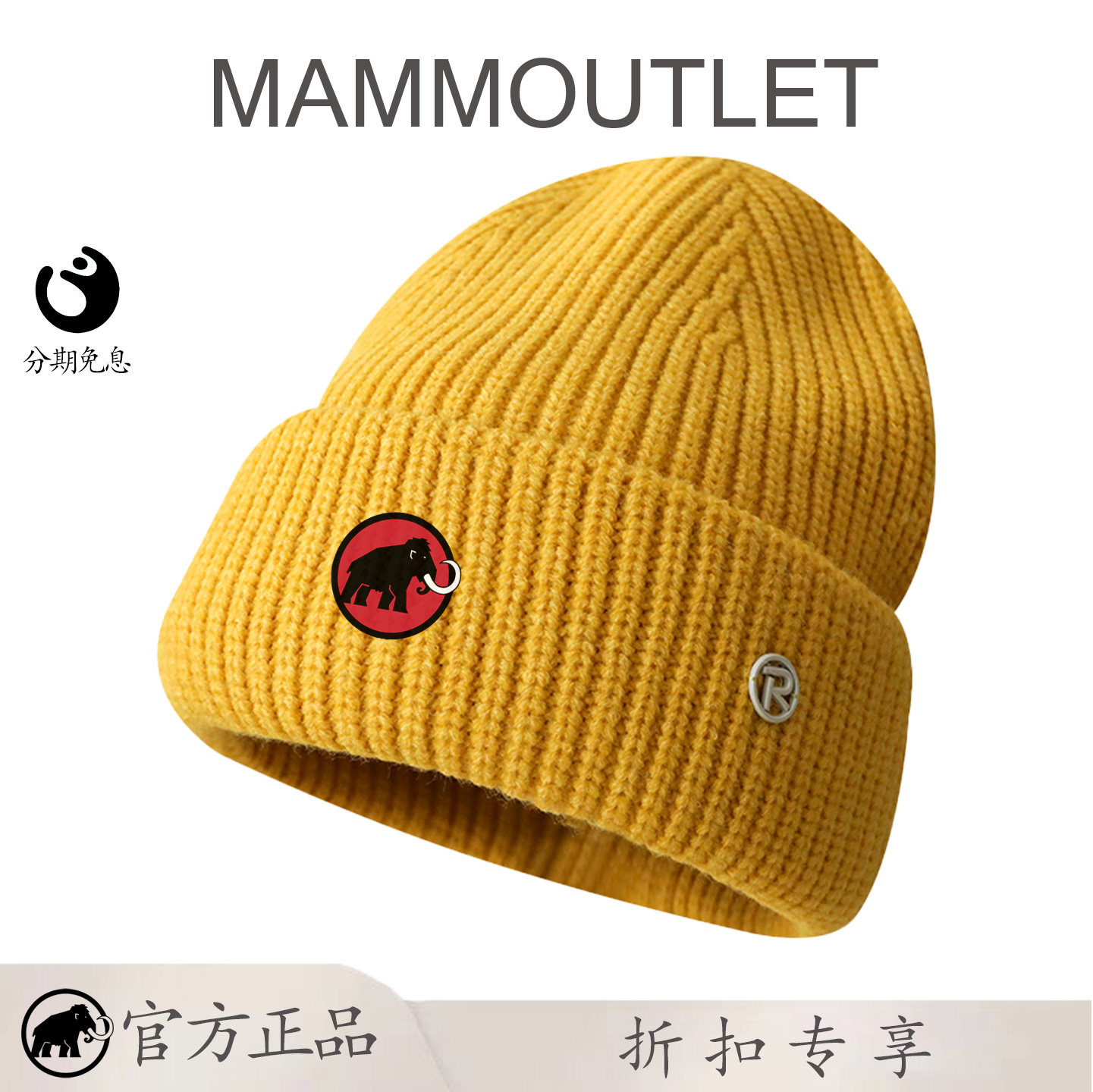 MAMMOUTLET围针织帽秋冬加厚男女保暖毛线帽子大头显脸小套头冷帽