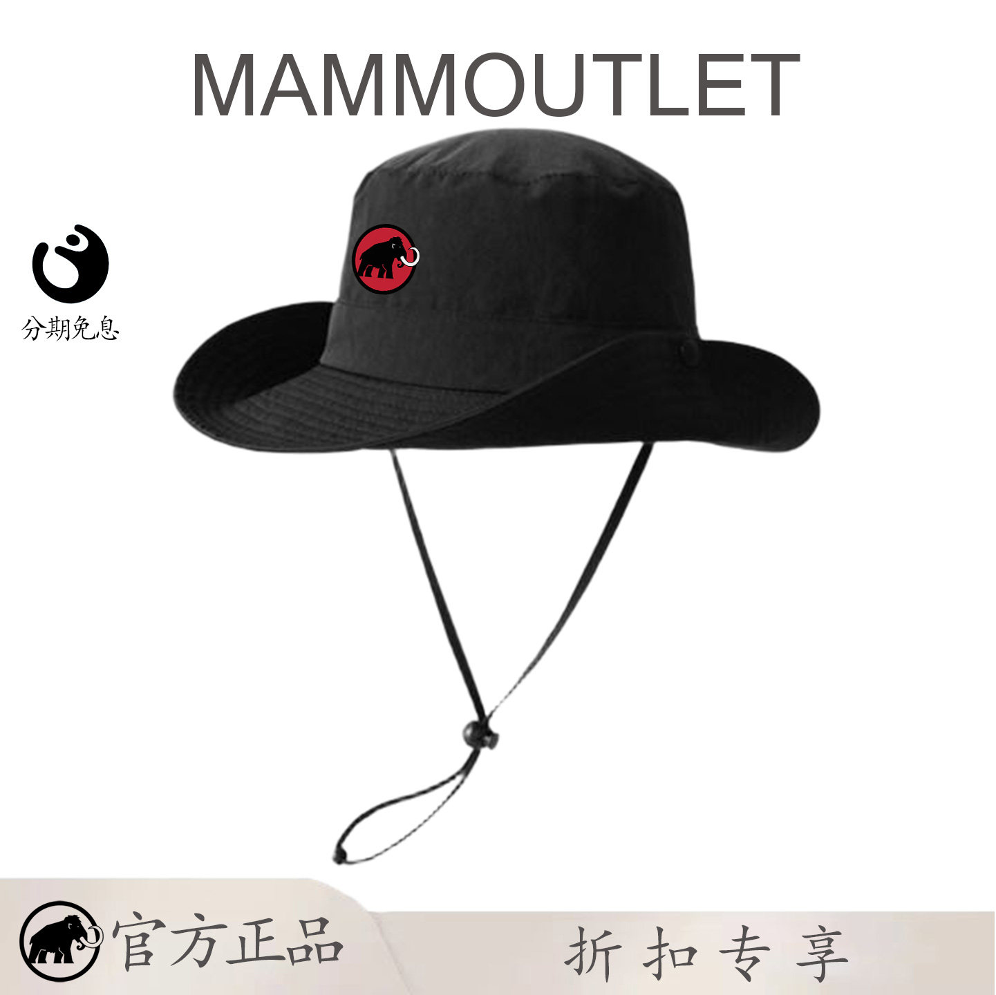 MAMMOUTLET夏季纯色速干渔夫帽遮阳帽男女薄款西部牛仔登山帽子
