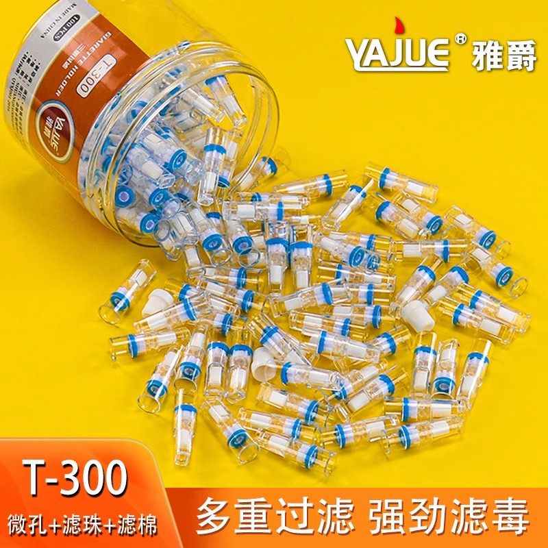 正品一次性烟嘴吸烟专用焦油