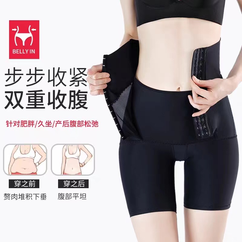 高腰收腹裤产后收胯提臀裤束腰