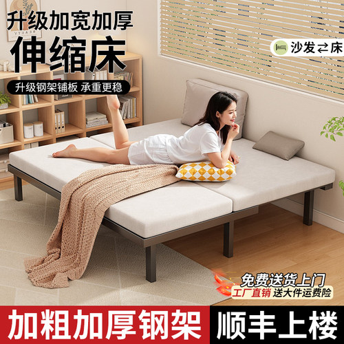小户型伸缩折叠铁艺床