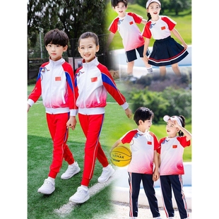 小學生校服定制春秋套裝 幼兒園園服運動會畢業照表演班服 2021新款