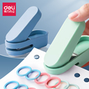 得力打孔器单孔本子装 订环手账活页本圆环打眼神器卡片小型打孔机