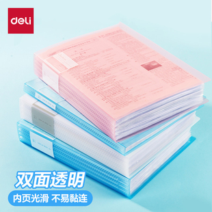 得力试卷收纳册资料册文件夹a4透明多层插页卷子册大容量奖状收集册画册学生用乐谱子整理收纳孕检产检72555