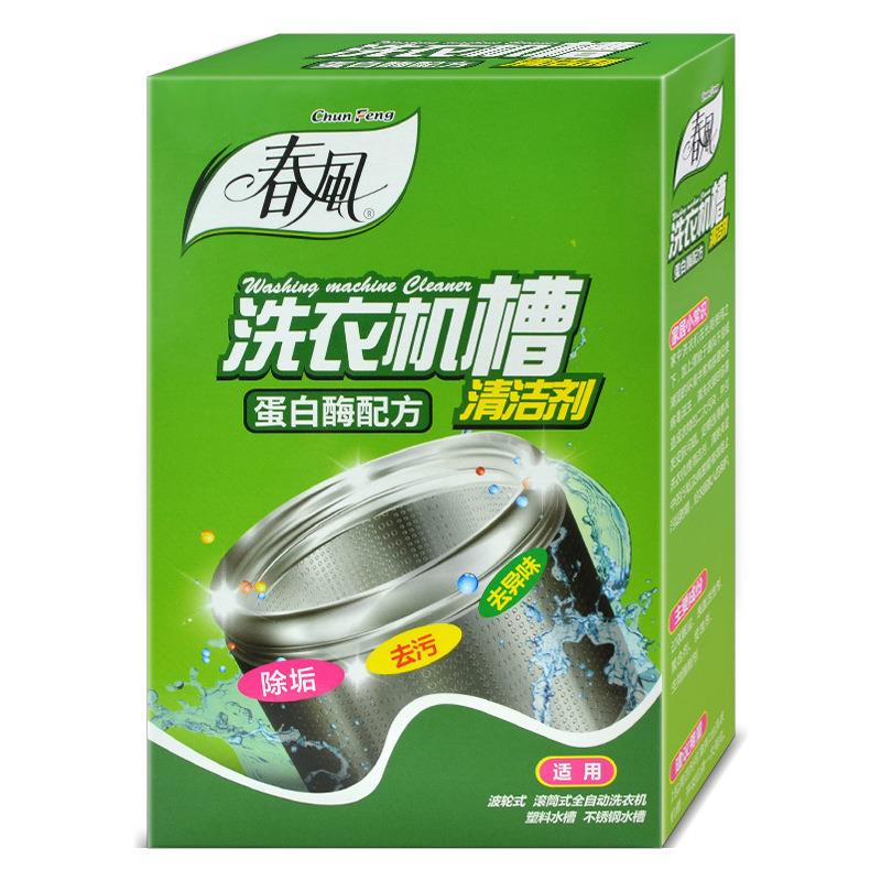 春风洗衣机槽清洁剂清洁粉去污除脏家用全自动滚筒通用125g*3入