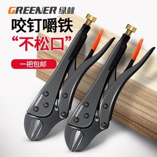 绿林大力钳夹钳多功能钳子万用工业级固定工具压力钳C型大力钳子