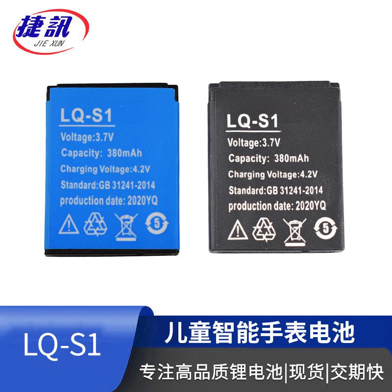LQ-S1智能手表电池3.7V聚合物锂电池 DZ09蓝牙手表电池手 lq-s1