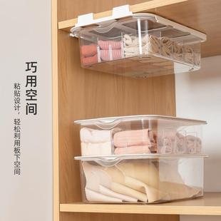 内衣收纳盒家用文胸内裤 抽屉式 衣柜透明带盖整理宿舍袜子收纳神器