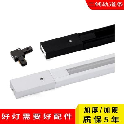 led射灯轨道条 二线全铝加厚全套背景墙展厅导轨条服装店射灯轨道