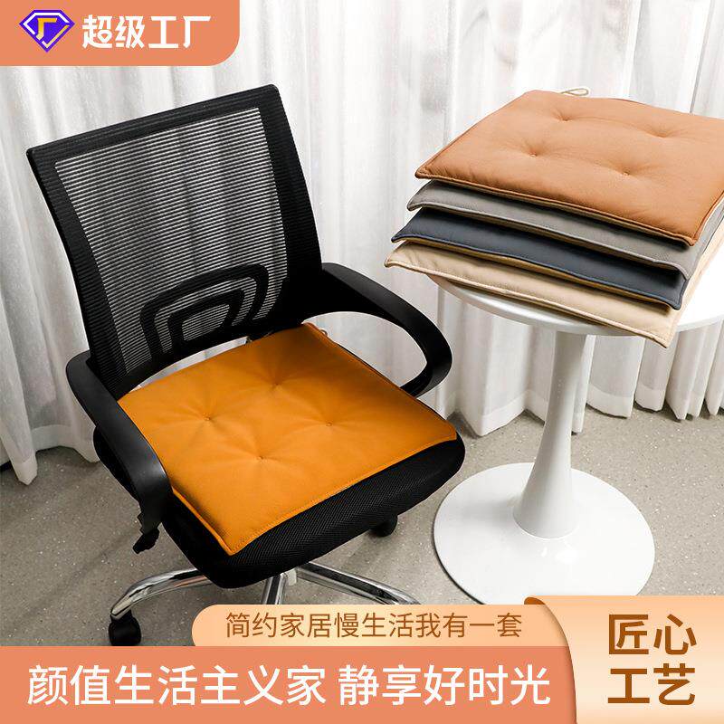 羽宏科技布坐垫四季通用办公室久坐椅子椅垫学生座垫加厚防滑屁垫