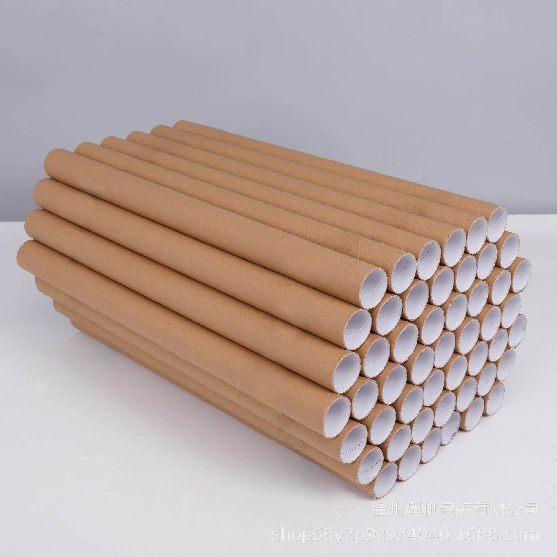 现货抗压墙纸包装纸管快递产品打包纸筒海报对联纸管定可制,包装,纸筒/纸管,淘宝优惠券,粉丝福利购,淘宝优惠卷