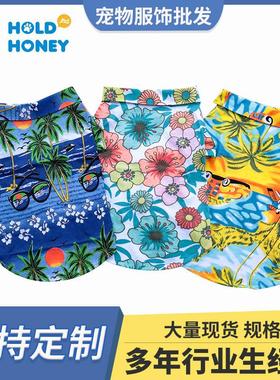 厂家直供狗衣现货夏威夷宠物衣服蓝色款狗狗衬衫衣服泰迪贵宾