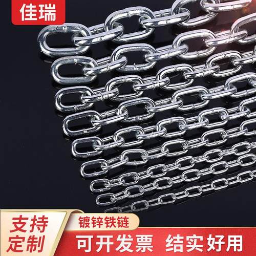 多规格镀锌链条加粗狗链焊接防盗铁链条承重吊灯秋千链条