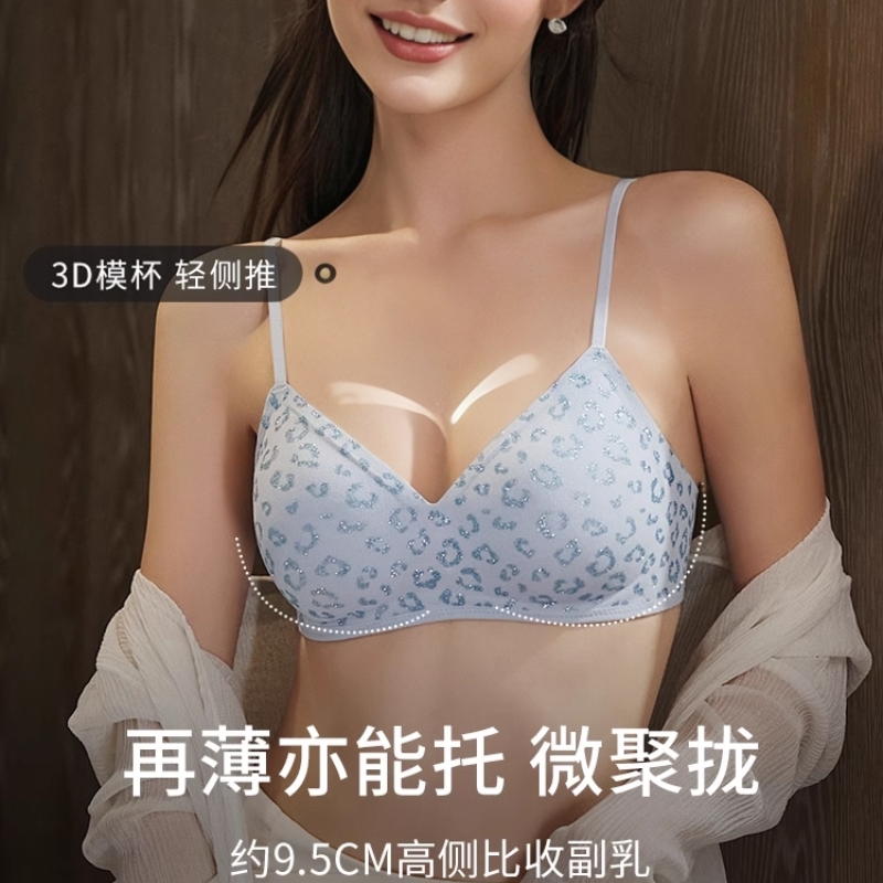维多利亚玛丽莎无痕无钢圈薄款内衣女果冻胶小胸聚拢性感豹纹文胸