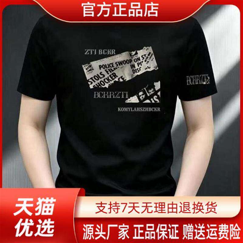 抖音高端轻奢品质之选