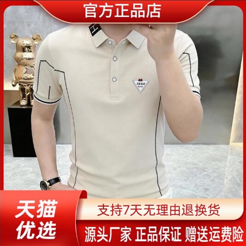 鹏然轻奢男装专柜品质夏季男时尚翻领短袖POLO衫商务休闲半袖T恤