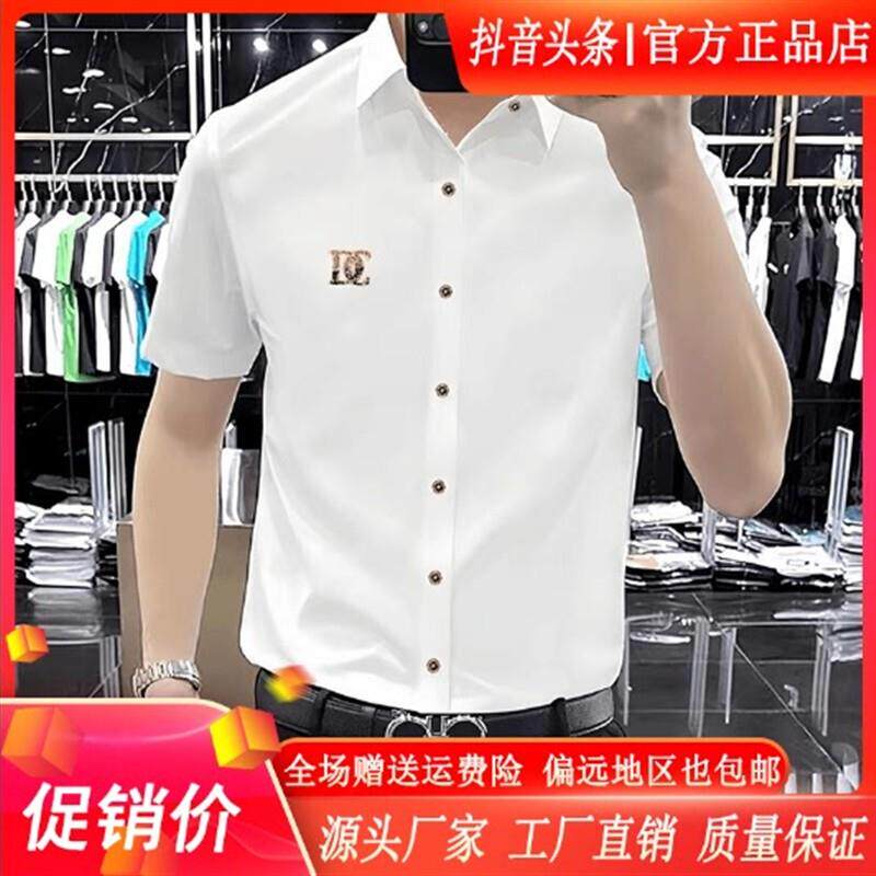 佐罗轻奢欧货定制夏男士短袖衬衫显瘦修身商务免烫抗皱弹力衬衣男