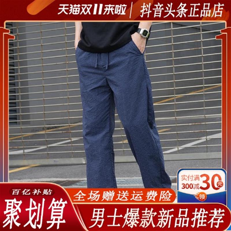 娴萍轻奢男装简约夏美式格纹休闲男款宽松直筒裤垂感阔腿百搭长裤