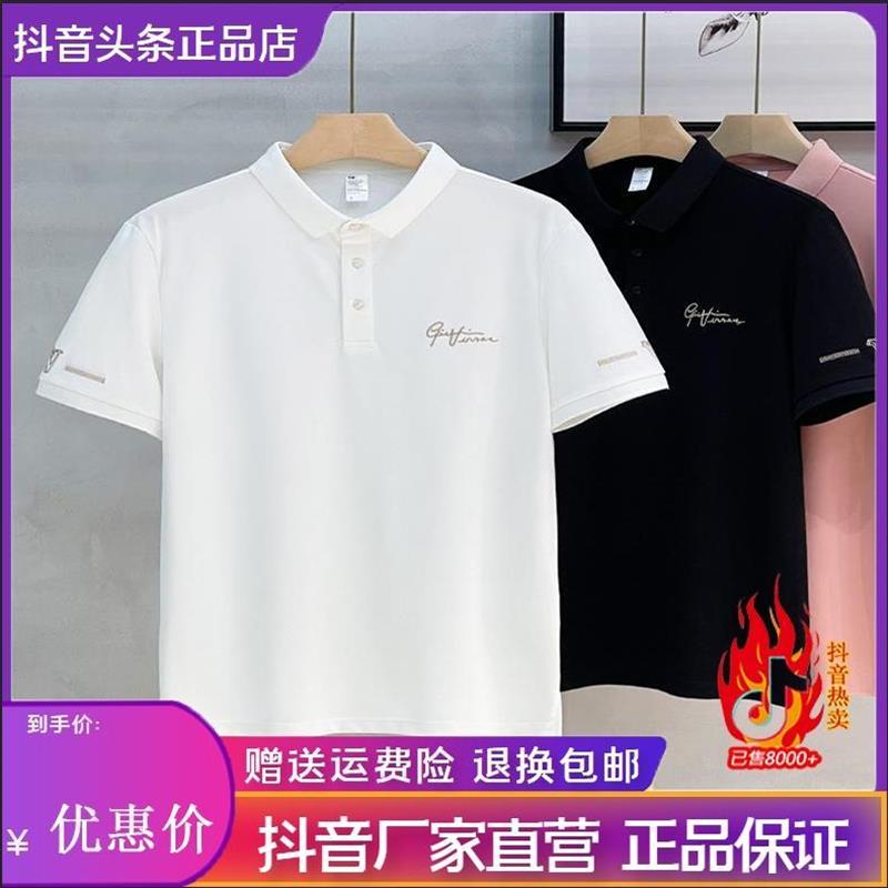 南乔精选2025新款春夏季刺绣Polo衫男装休闲短袖潮牌痞帅翻领T恤