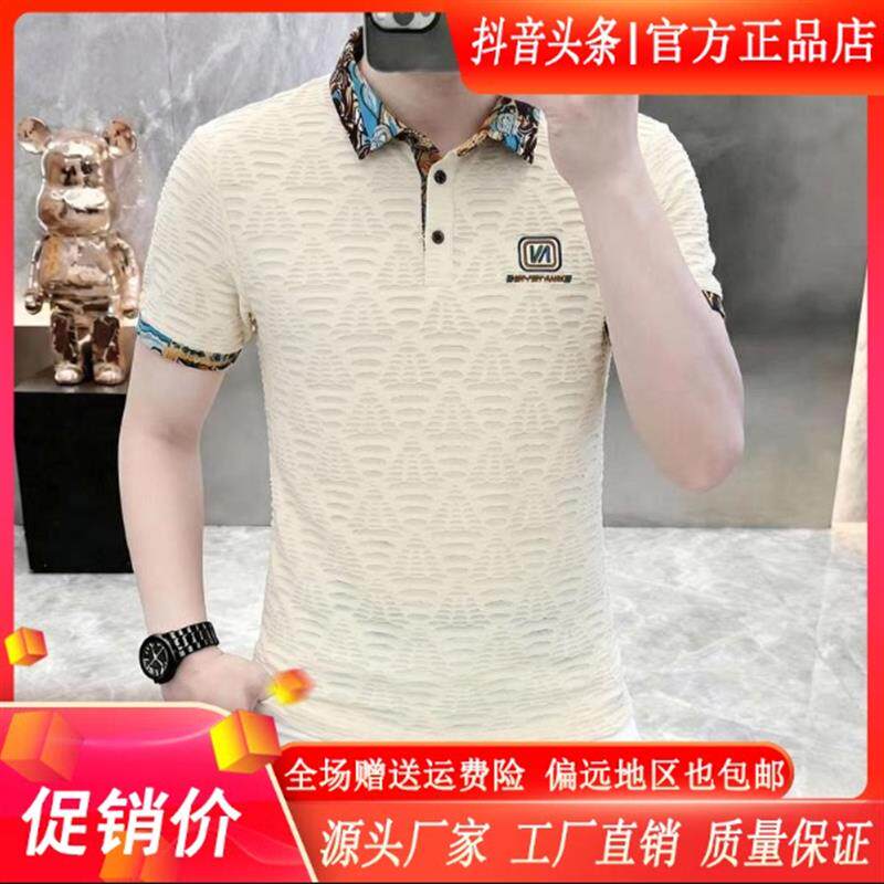 云枢优衣馆LMVQ刺绣polo衫短袖男夏薄款冰丝透气翻领修身半袖t恤