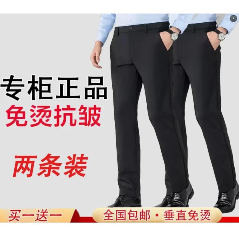 芷安轻奢买一送一中老年男士宽松直筒H休闲西裤高腰深裆弹力商务