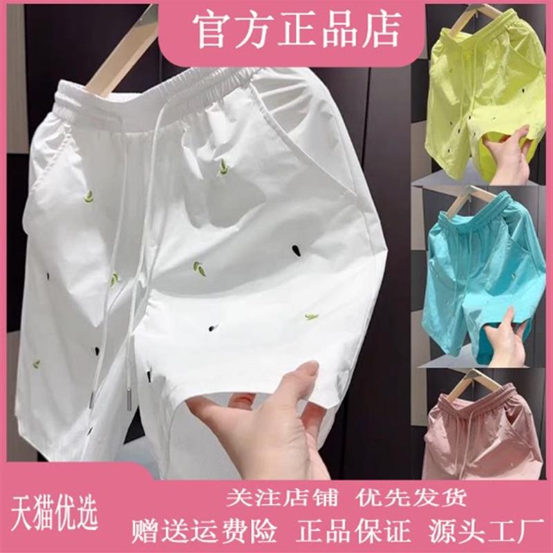 优品轻奢欧货【专柜轻奢】男士夏季糖果色刺绣宽松速干透气五分裤